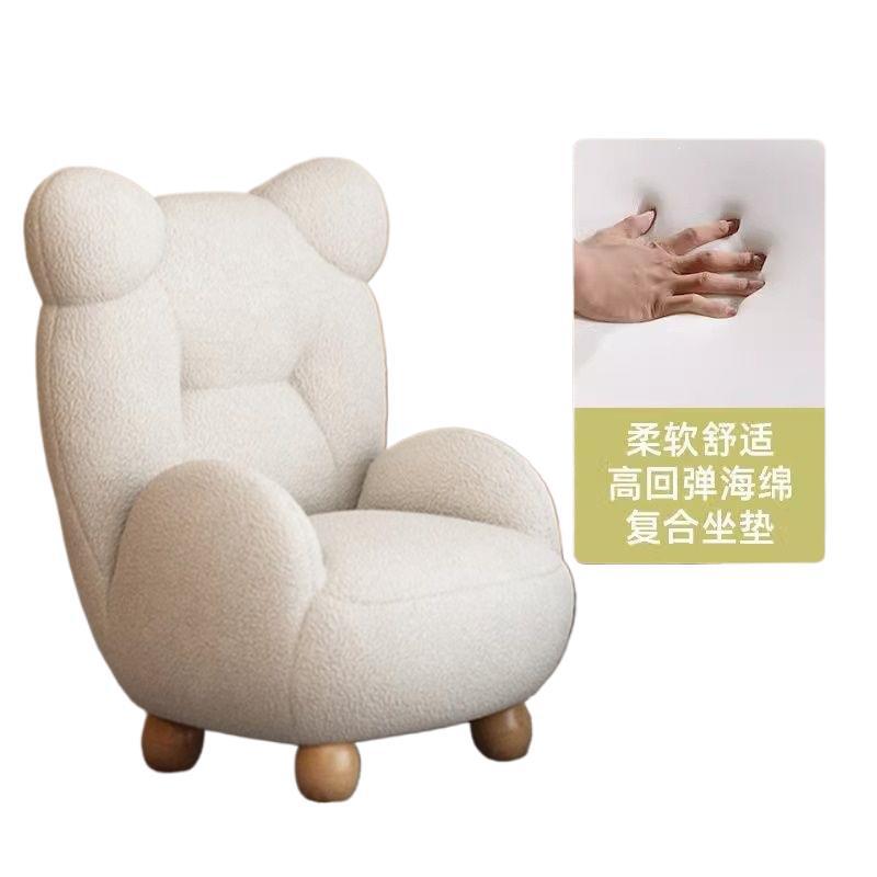 Kids sofa bear small sofa cute baby single cartoon seat mini lazy stool lambswool chair