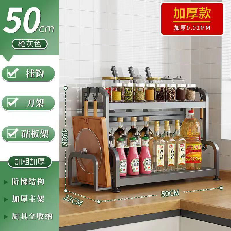 Gunmetal kitchen spice rack - countertop organizer for utensils, chopsticks, knives, salt, and condiments - multi-tier storage shelf