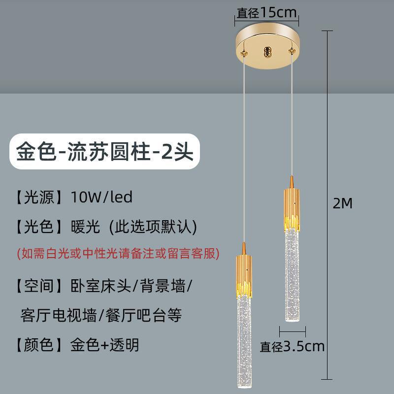 Light luxury single-head small chandelier golden water drop bench round hanging lamp modern bedroom bedside bar restaurant hotel