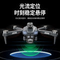 S183 cross-border drone: high-definition aerial photography, optical flow positioning, foldable, dual camera, intelligent obstacle avoidance, remote control aircraft toy