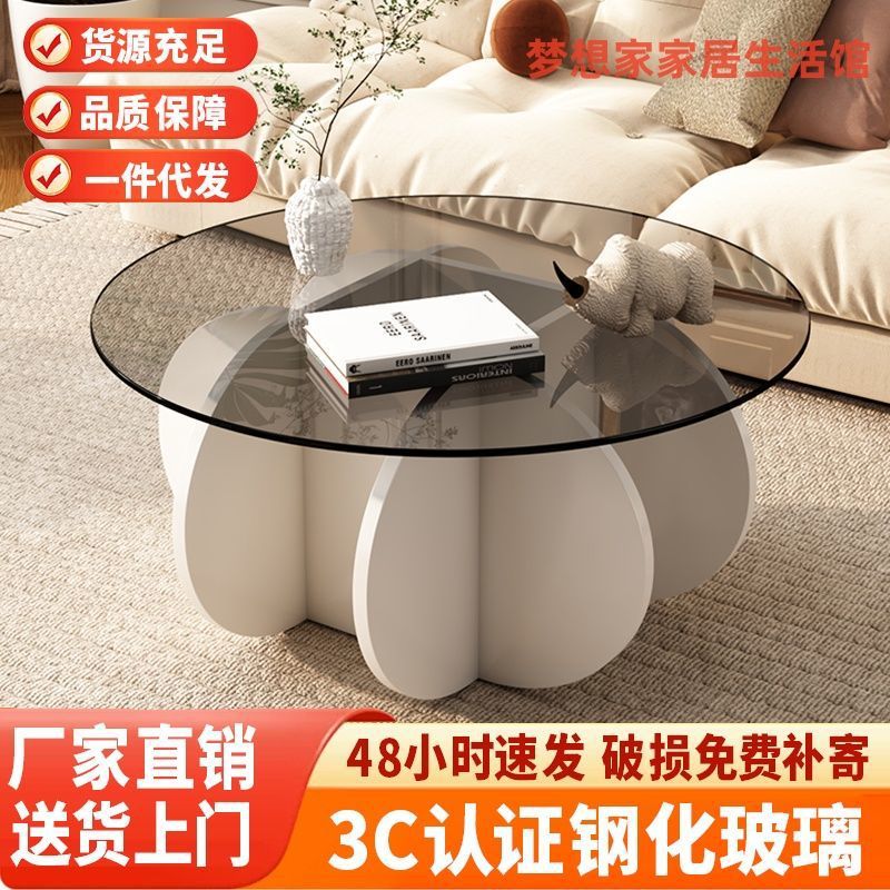 Glass coffee table accessible luxury modern living room for home small apartment casual round popular table normcore pumpkin coffee table