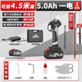 [cut 4.5m height·3cm] 5.0ah one electric + cutter head