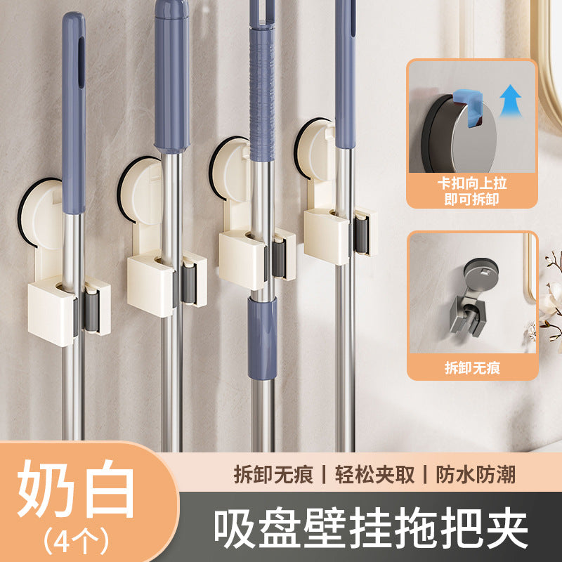 Powerful suction cup mop clip, bathroom wall wall hanging artifact, mop broom rack buckle holder, no punching
