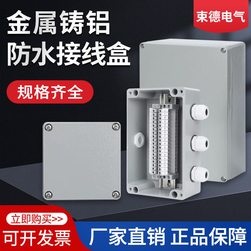 Cast aluminum waterproof box Outdoor waterproof aluminum box Metal box Outdoor terminal box Button box Sealed aluminum waterproof junction box