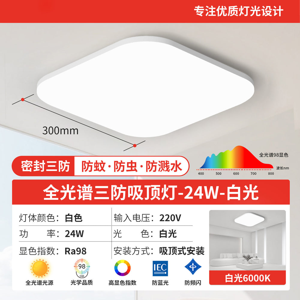 Full spectrum eye protection square led ceiling light - ultra bright bedroom room lighting fixture - 2025 new indoor home use