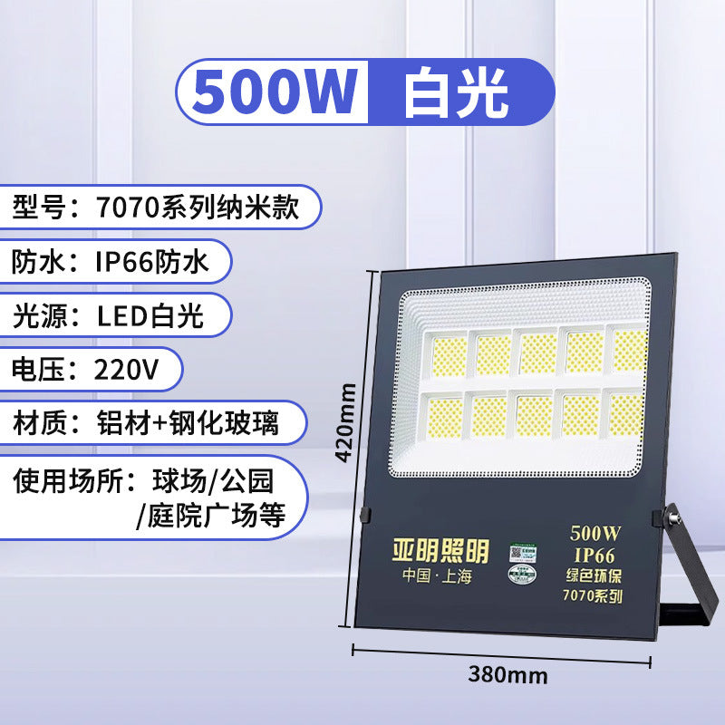 Yaming LED flood light nano super bright projection light construction site lighting outdoor waterproof floodlight
