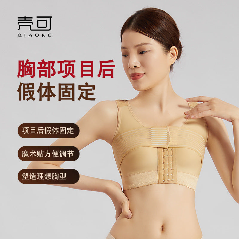 Post-implantation breast compression garment - dedicated bra and binder for breast reconstruction and shaping