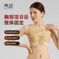 Post-implantation breast compression garment - dedicated bra and binder for breast reconstruction and shaping