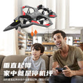 New remote control airplane kids toy elementary school students small glider model mini drone quadcopter
