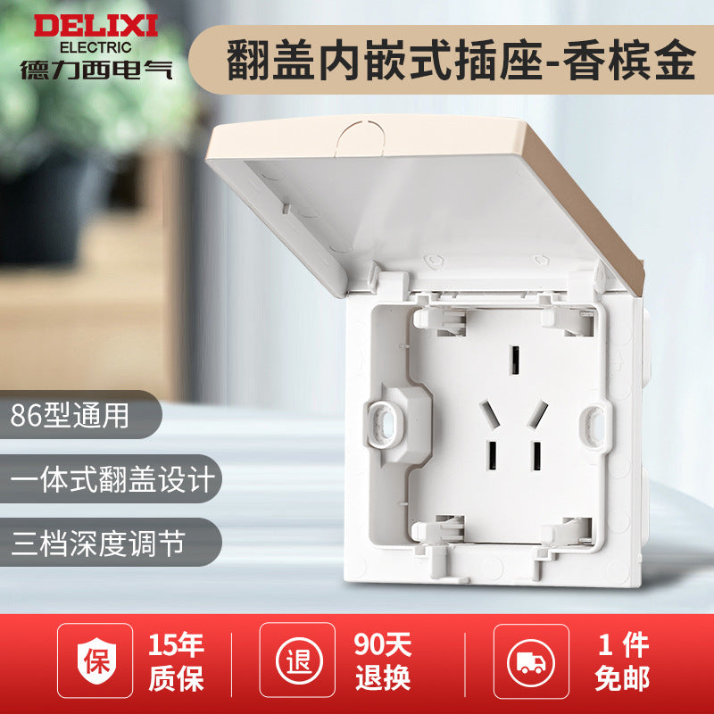 Delixi embedded socket refrigerator embedded hidden socket panel 10a16a inner depression concealed box