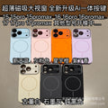 Instantly transform your phone with this ultra-thin, liquid silicone magnetic case featuring 17 large viewing windows. compatible with iphone 16 and iphone 15, offering superior protection