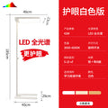 Floor-standing eye protection lamp, vertical desk lamp, special large road lamp for learning, kids reading, student smart full-spectrum writing lamp