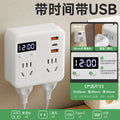 Digital display clock converter socket 86 type household one-to-multiple mobile phone charging strip panel wireless expansion