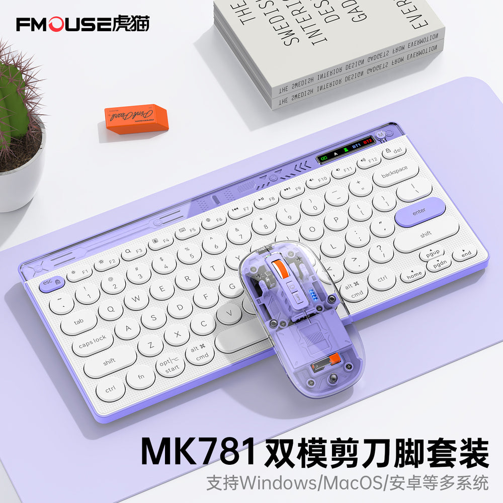 Mk781 wireless bluetooth keyboard - rechargeable, slim scissor-style keyboard for laptops, desktops, tablets, and phones