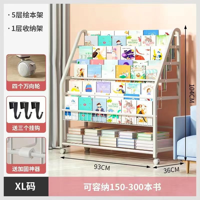 Movable children's bookshelf storage rack floor-standing home simple bookcase toy organizer baby reading picture book stand