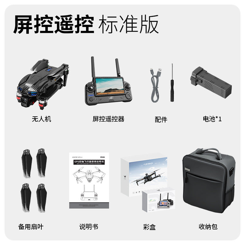 Ae60 drone 7.2inch - professional hd aerial photography, obstacle avoidance, brushless motor, airdrop capable, remote control aircraft with screen control and 3-axis gimbal