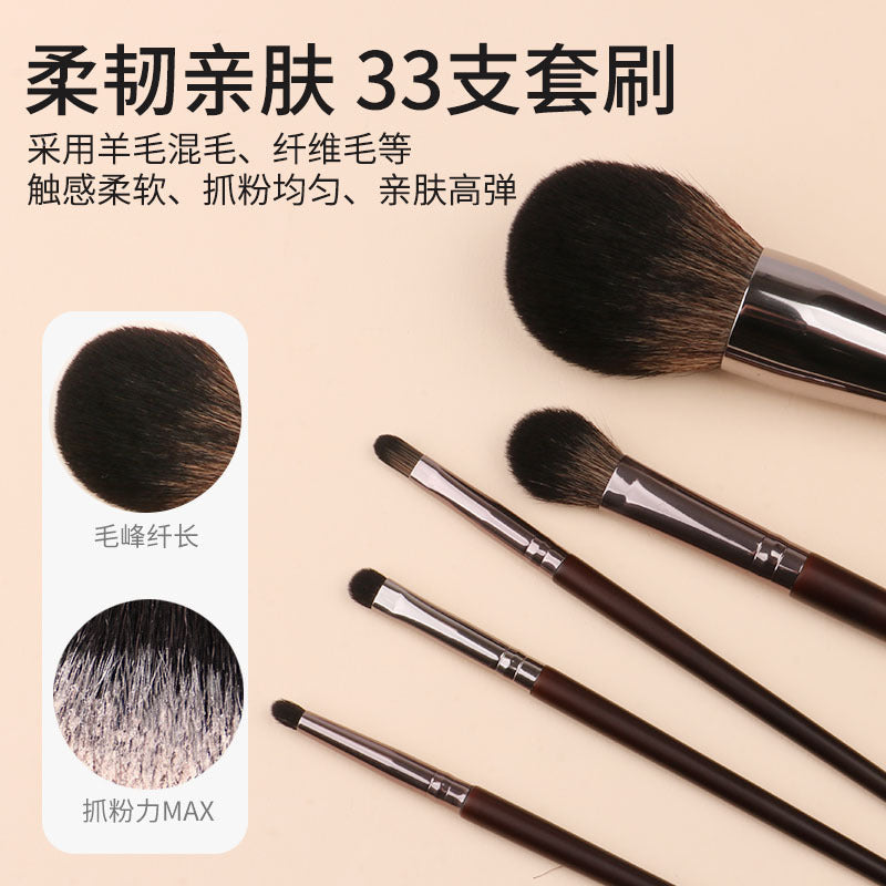 Wooden handle makeup brush set - cangzhou makeup brushes: blush brush, wool brush, powder brush, foundation brush, eyeshadow brush, and other makeup brushes