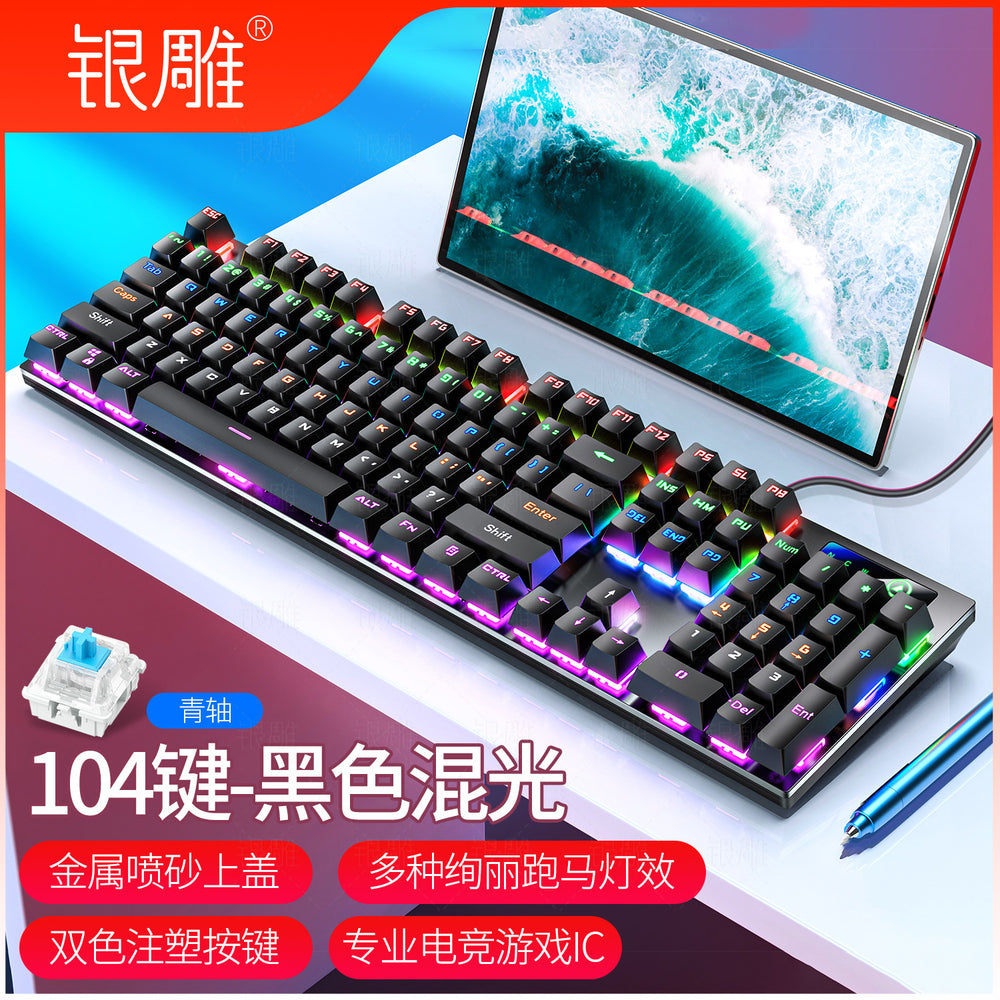 Silver engraved zk3 metal mechanical keyboard - 87/104 keys, illuminated blue/green/black switches, pc accessories, color block design, gaming, cross-border e-commerce