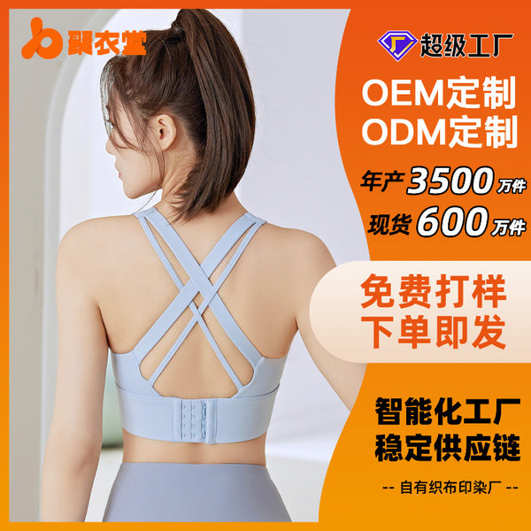 Processing custom yoga nylon bra sports underwear source factory support to map proofing OEM ironing