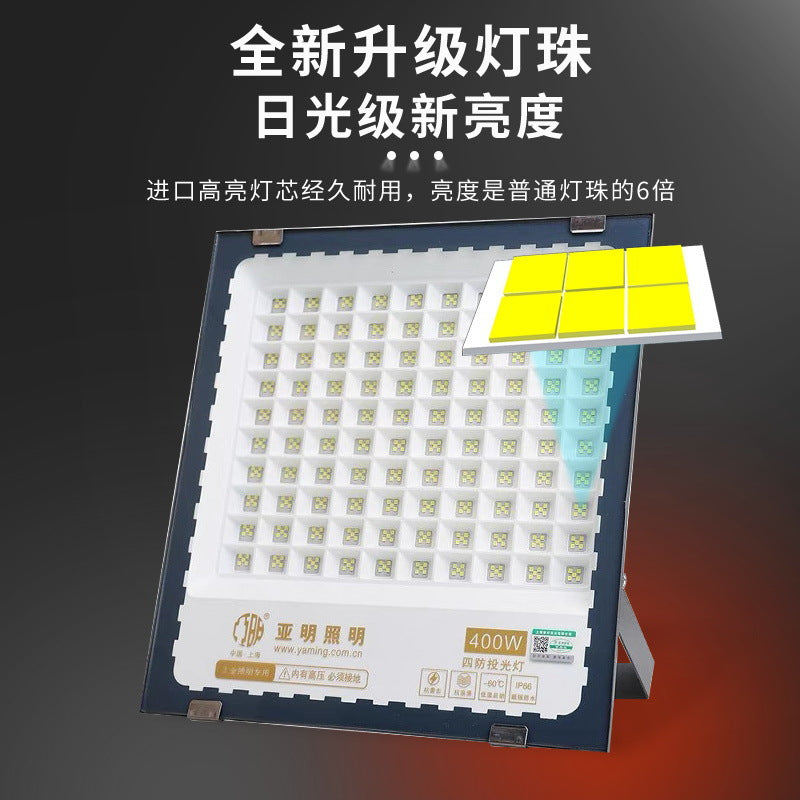 Yaming LED floodlight stadium construction site lighting spotlight super bright searchlight outdoor waterproof factory floodlight