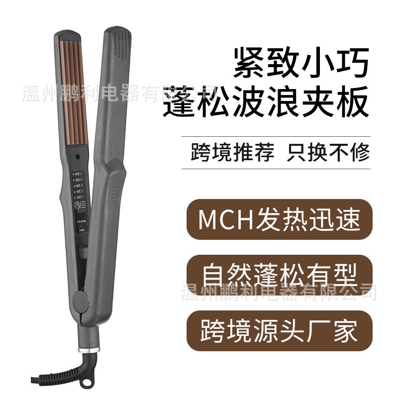 corn perm curling iron corn splint five-speed temperature-adjustable electric splint large wave hair straightener smooth and non-damaging hair