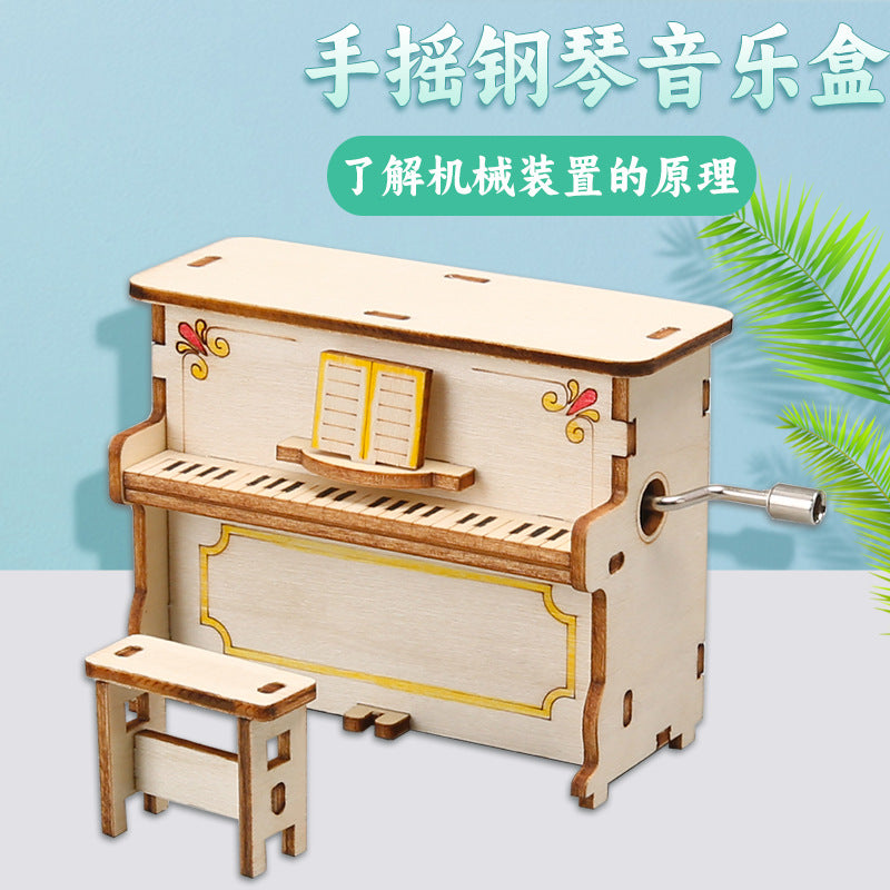 Children's hand-cranked piano music box, primary school students' technology handmade music box making materials DIY scientific experimental toys