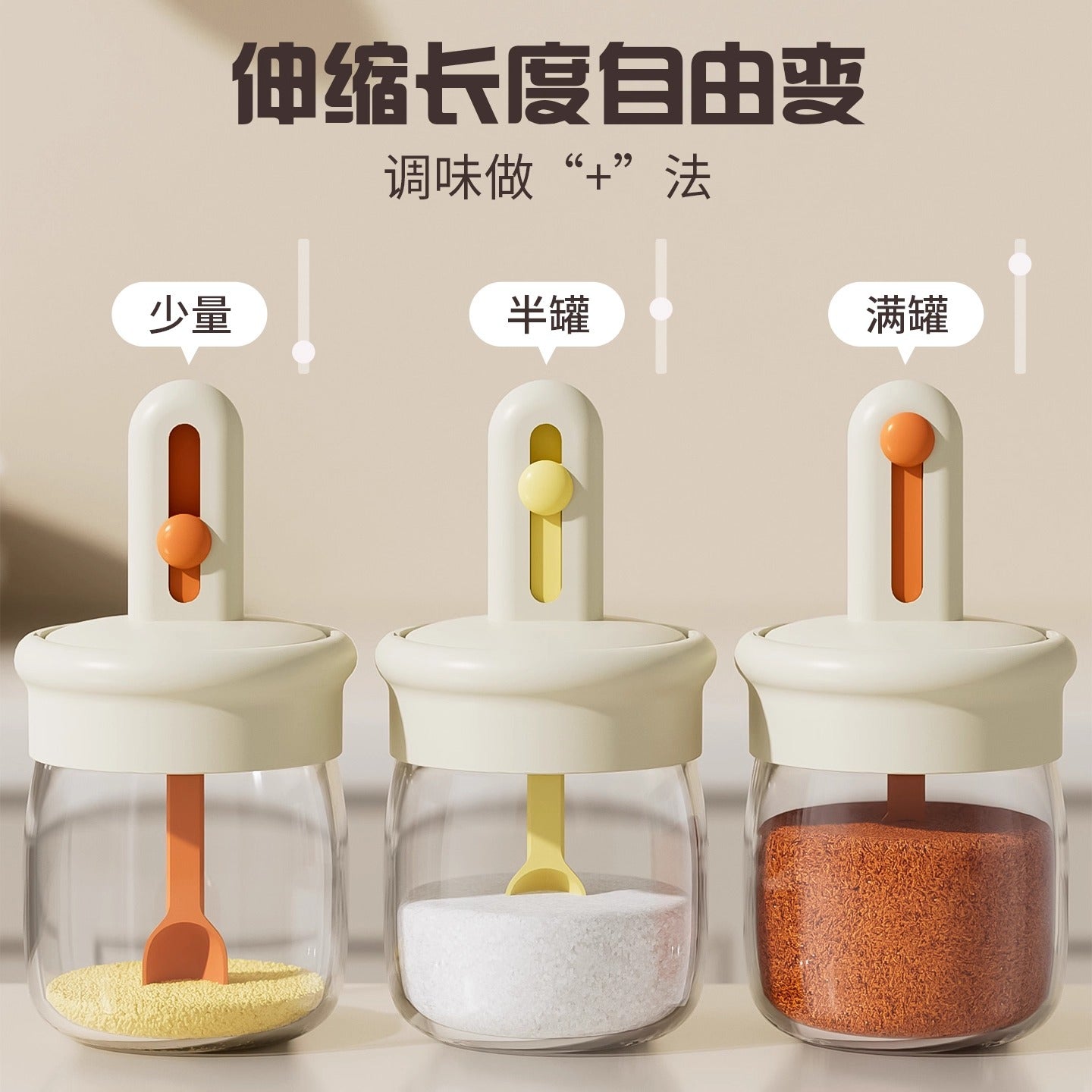 Spoon cover integrated telescopic seasoning can, one piece free shipping seasoning bottle, kitchen household seasoning can sealed moisture-proof seasoning box