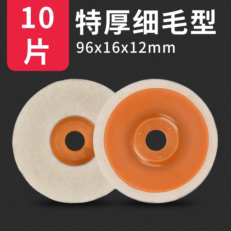 Wool wheel mirror polishing wheel angle grinder polishing stainless steel woodworking furniture glass fine polishing sheet felt wheel