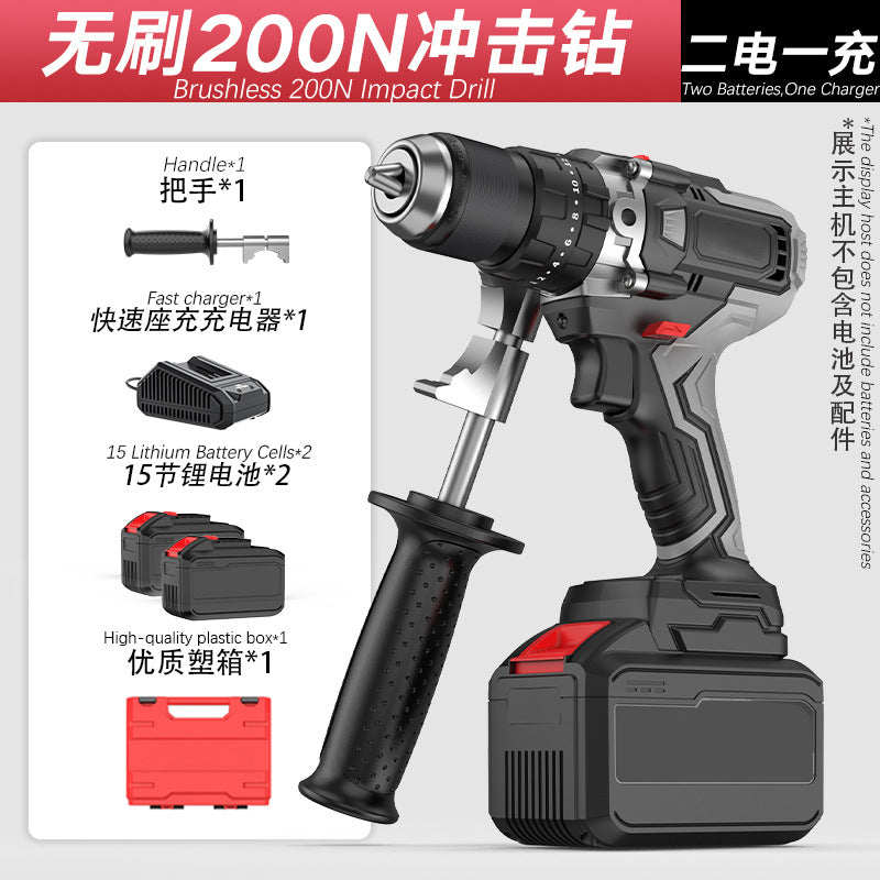 Cross-border customization Nanwei brushless hand electric drill household large torque 13mm impact ice drill industrial electric drill power tools