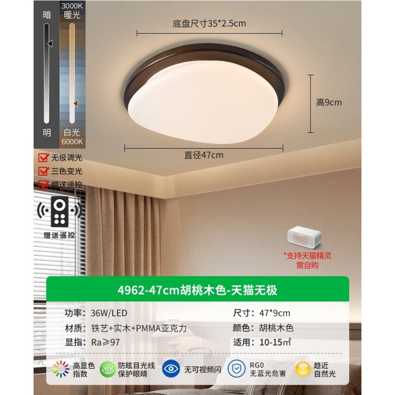 Ceiling light 2025 new medieval style master bedroom book room lighting creative new Chinese atmosphere bedroom light E