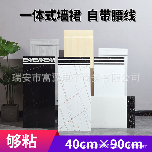 Cross-border  self-adhesive sticker wall skirt with waist line combination waterproof and oil-proof wall sticker decorative background wall over wall paper