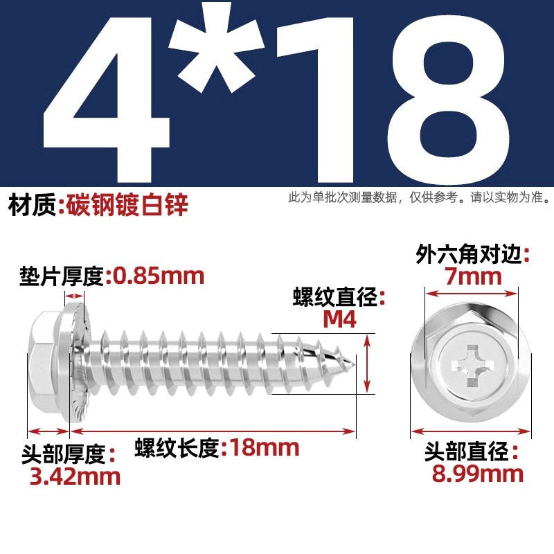 Carbon steel cross hole flange surface outer hexagon self-tapping screw tip tail with pad drill tail wood screw M3M4M5M6mm