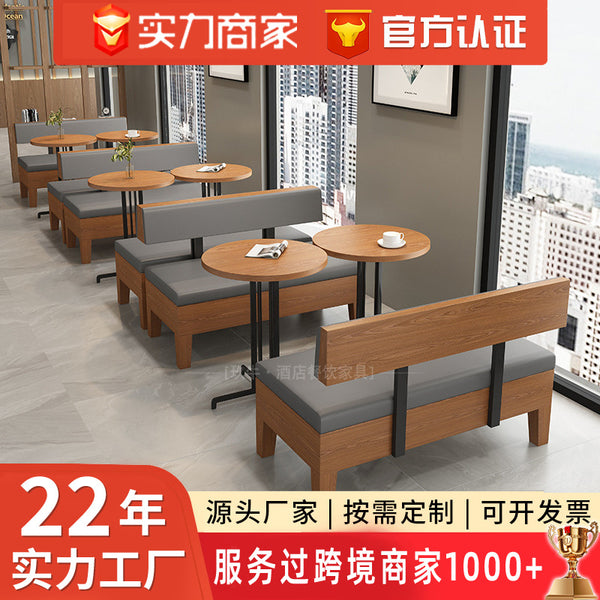 Nordic simple cafe milk tea shop table and chair tea house sofa seat, reception and negotiation leisure area table and chair combination