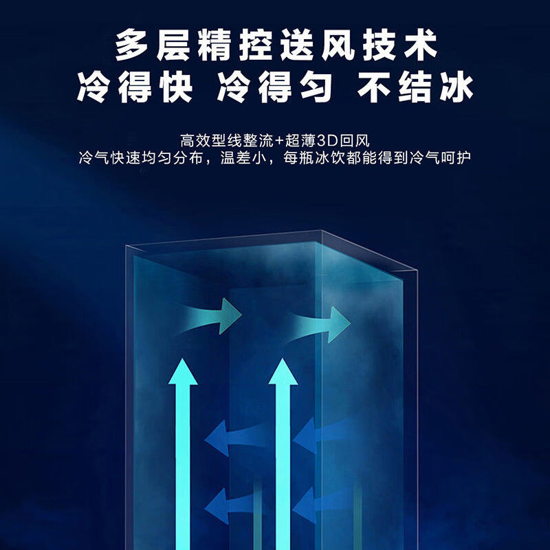 Large single door beer cabinet beverage cabinet bar refrigerated display cabinet commercial refrigerator supermarket fresh-keeping cabinet energy-saving commercial