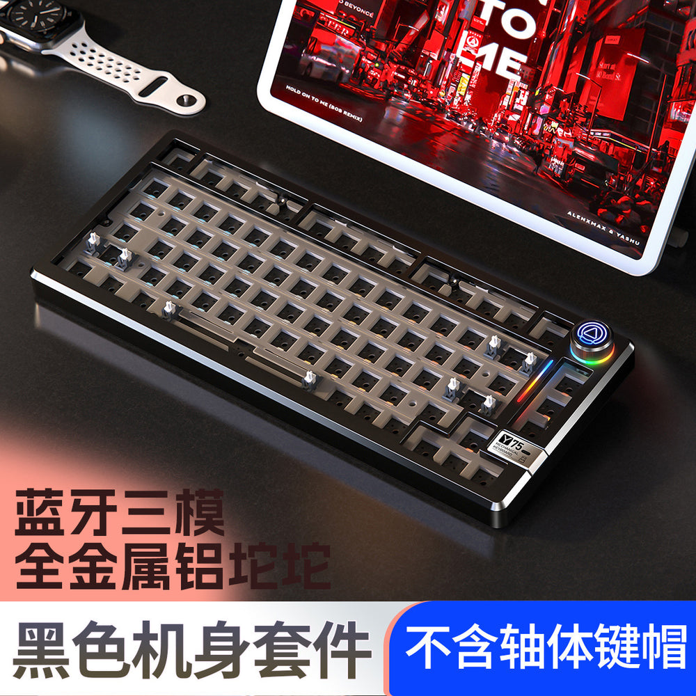 Yin diao y75pro aluminum tuo tuo bluetooth wireless three-mode mechanical keyboard e-sports gaming computer metal wired kit