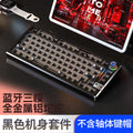 Yin diao y75pro aluminum tuo tuo bluetooth wireless three-mode mechanical keyboard e-sports gaming computer metal wired kit