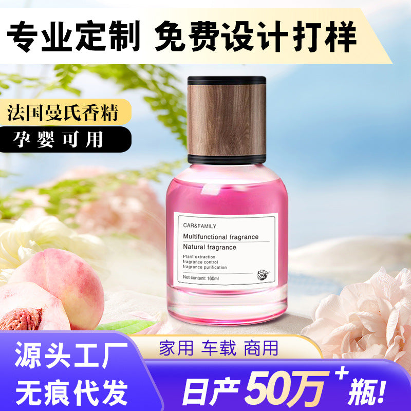 Car aromatherapy car accessories ornaments creative car perfume car deodorant car perfume car aromatherapy cross-border