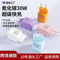 Pd30w gallium nitride fast charging, suitable for apple charger iphone8-17 full power ce certified european plug