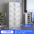 Ten-door locker [damage compensation guaranteed for delivery]