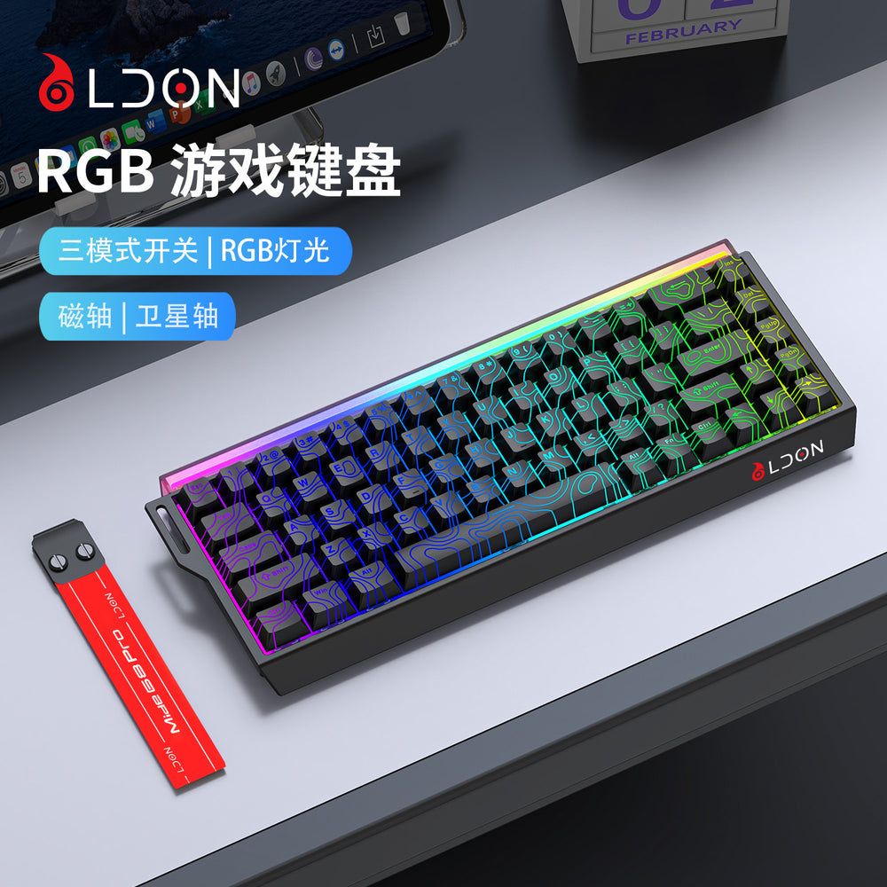 Longweishi 68rx wireless tri-mode 8k magnetic axis mechanical keyboard - esports gaming fps universal rt0.01 with light box