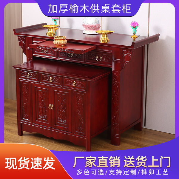Three-layer table for the god table incense multi-layer Guan Gong special table for the fairy table three-layer vertical cabinet Buddhist hall cabinet cp
