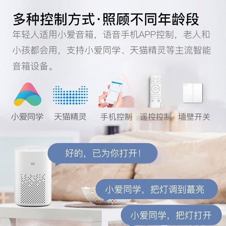 Lighting combination whole house package smart Tmall elf modern love home modern simple atmosphere living room light ceiling light