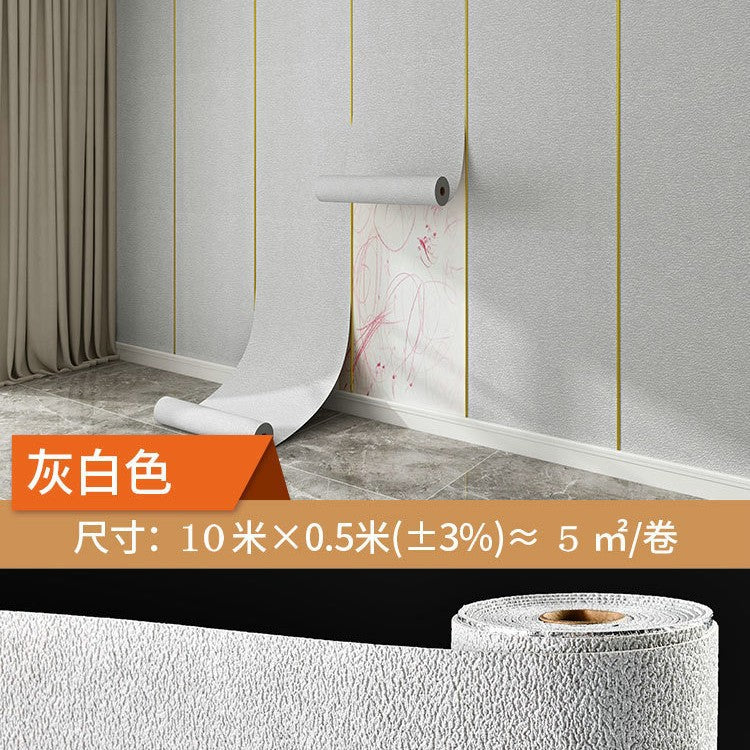 Super thick wallpaper, self-adhesive diatom mud, linen wall sticker, soft and hard wall covering, wall covering, renovation of living room, bedroom background wallpaper