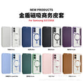 Suitable for samsung s26plus business flip gold shield magnetic leather case s23 mobile phone case s24ultra sheath a07
