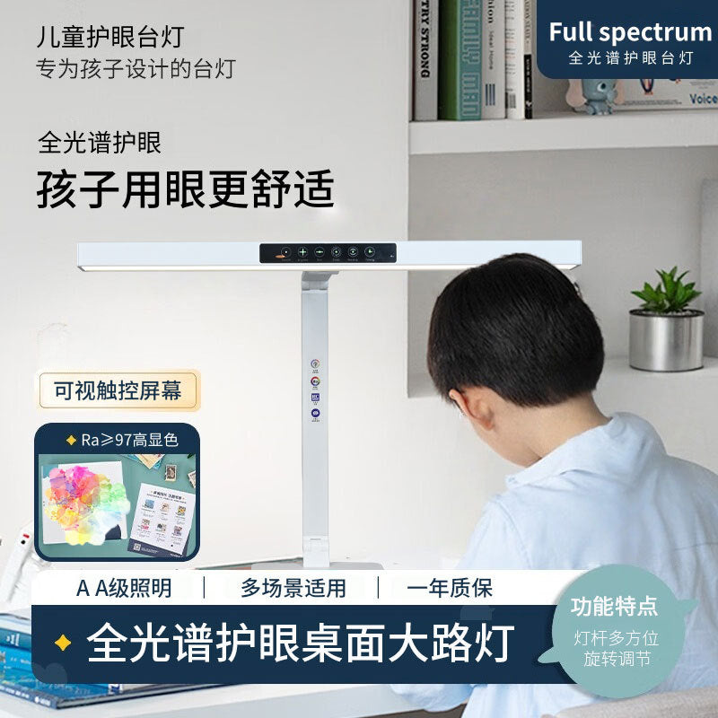 Full spectrum eye protection smart kids desk dormitory reading and writing lamp foldable clip table lamp dual-purpose large street lamp