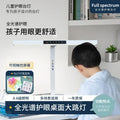 Full spectrum eye protection smart kids desk dormitory reading and writing lamp foldable clip table lamp dual-purpose large street lamp