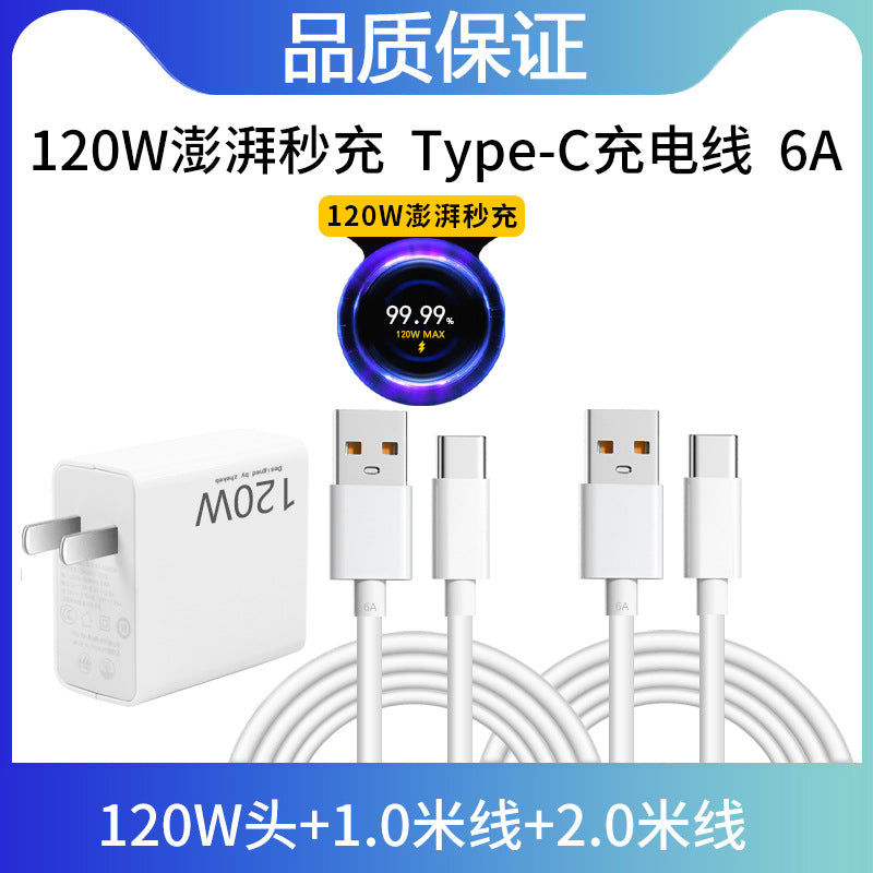 Applicable to Xiaomi 14 charger 90W fast charging Applicable to xiaomi 14Pro mobile phone charger 120W flash charging