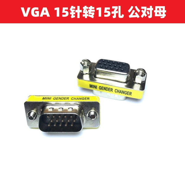 VGA adapter 15 pins to 15 holes, male to female computer monitor video data cable adapter head screw fixed