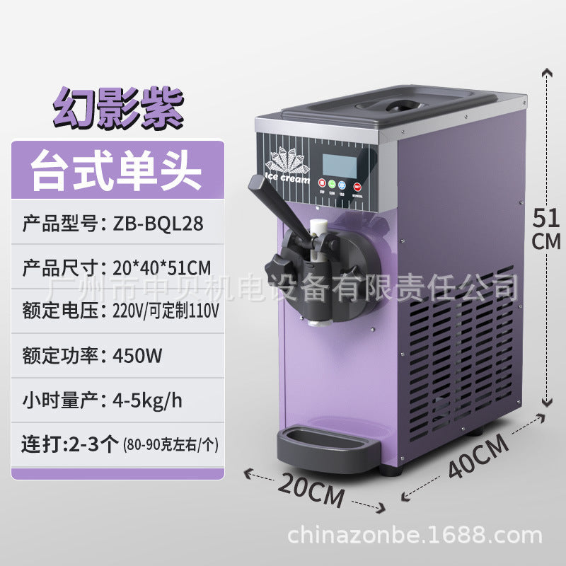 Zb-bql268 soft ice cream machine commercial small vertical cone ice cream machine desktop three-color ice cream machine ce