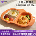 Cute and fun detachable children's dinnerware set - cartoon portable storage feeding plate - kids' divided plate wholesale
